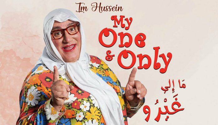 Im Hussein - My One & Only