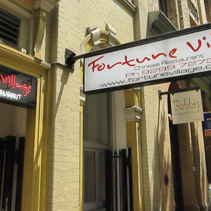 Fortune Village